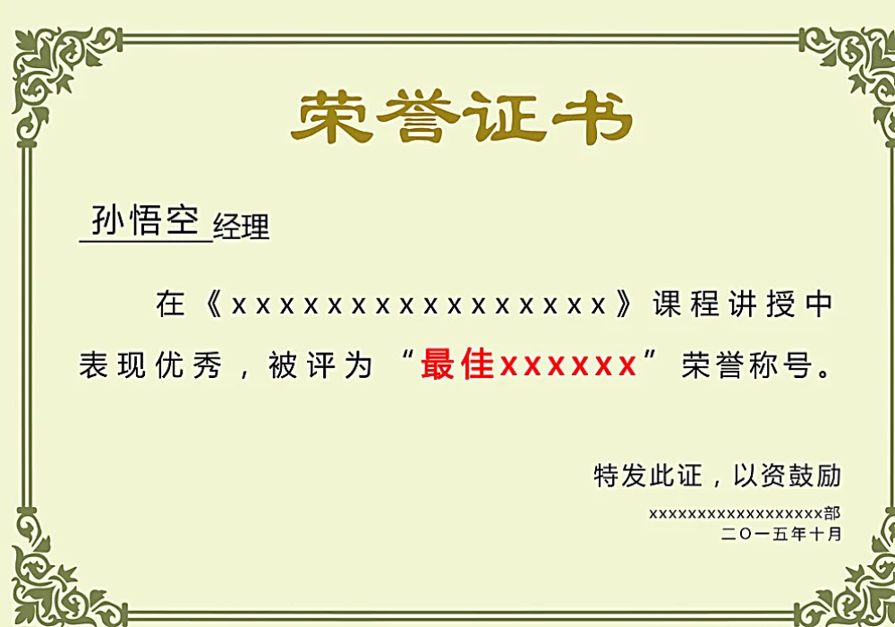 赏金女王