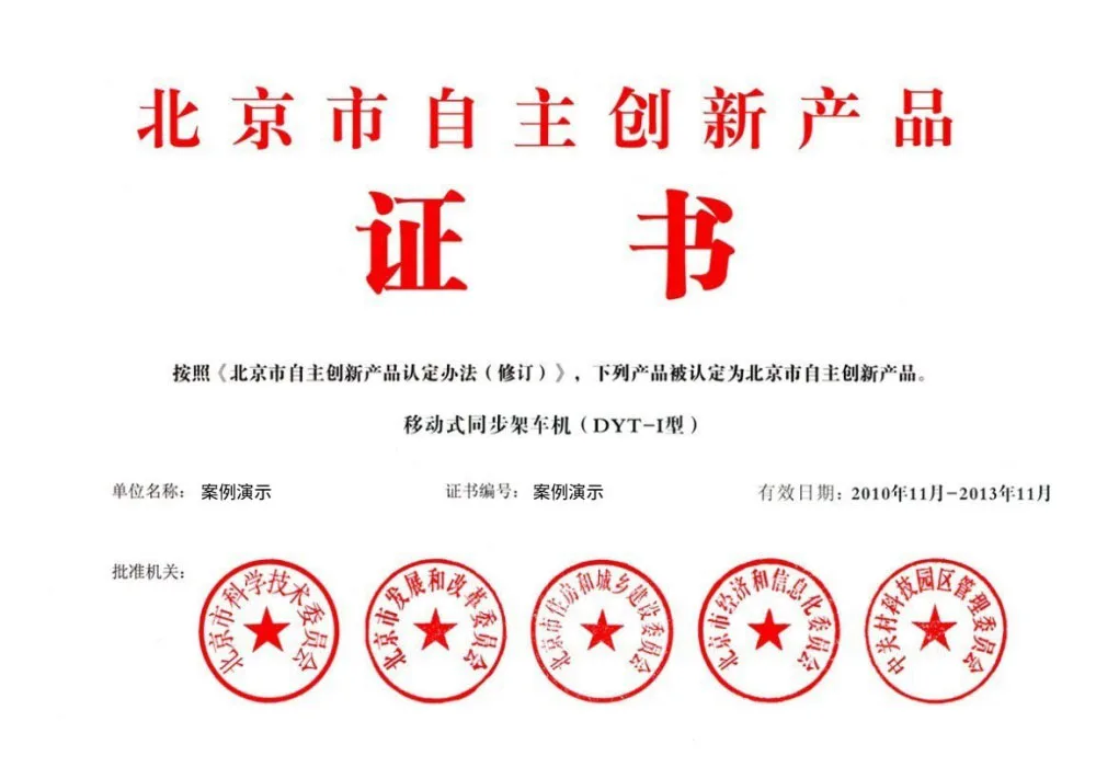 赏金女王